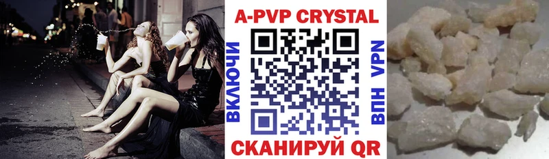 А ПВП крисы CK  Усть-Лабинск 