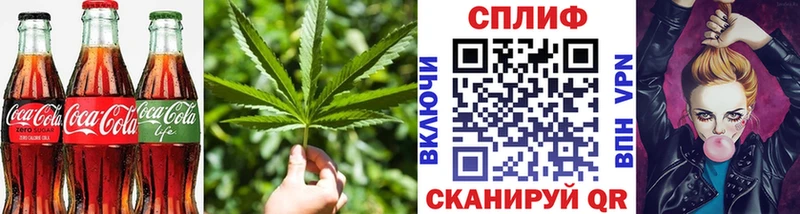 Печенье с ТГК марихуана Усть-Лабинск
