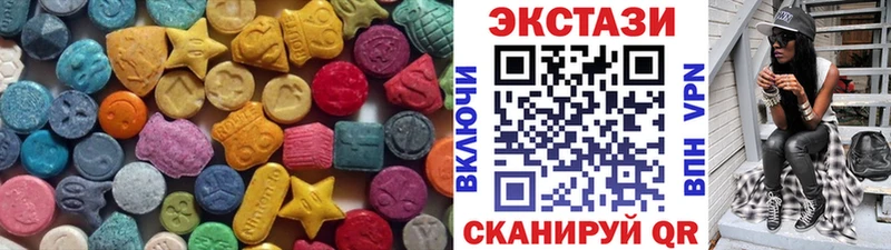 ЭКСТАЗИ 280 MDMA  цена   kraken tor  Усть-Лабинск 