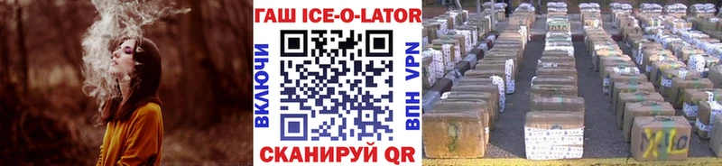 где найти   Усть-Лабинск  ГАШ гарик 