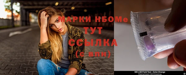 мескалин Алзамай