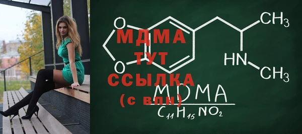 крисы Армянск