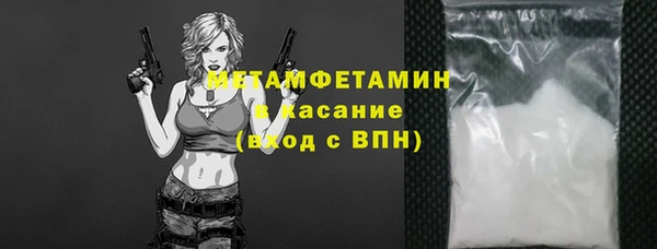прущие крисы Елизово
