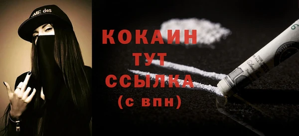 кокаин перу Алексеевка