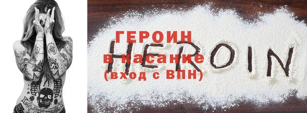 кокаин перу Алексеевка