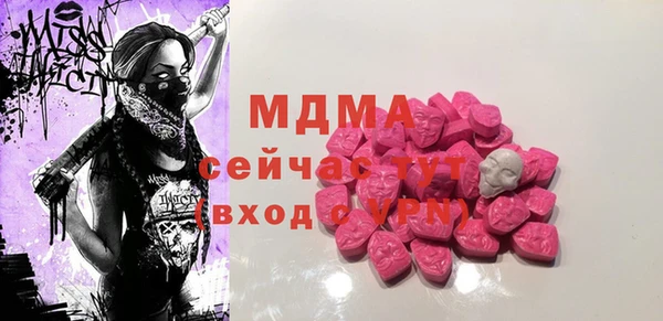 крисы Армянск
