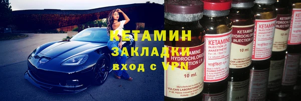 2c-b Елабуга