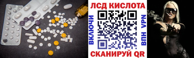 где найти наркотики Усть-Лабинск Лсд 25 экстази ecstasy