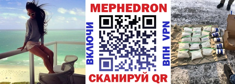 гидра зеркало  Усть-Лабинск  Меф 4 MMC 