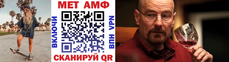 Первитин Methamphetamine Усть-Лабинск