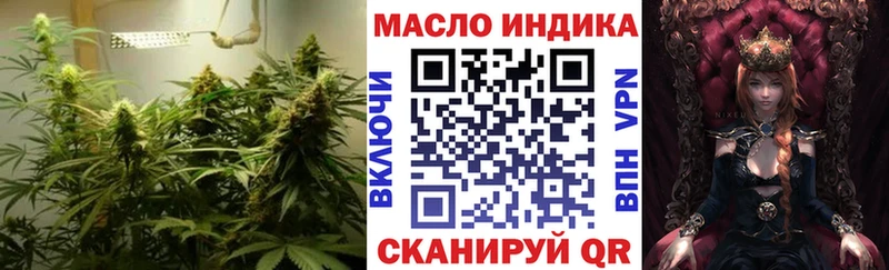 Дистиллят ТГК гашишное масло  omg ССЫЛКА  Усть-Лабинск  где продают  