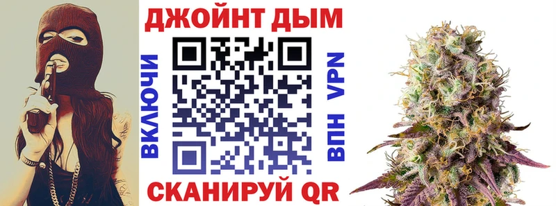 купить   Усть-Лабинск  Каннабис план 